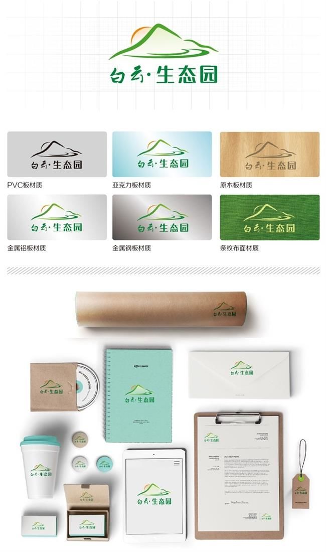 成都VI設(shè)計(jì)：構(gòu)建品牌形象，視覺識(shí)別（VI）設(shè)計(jì)起著舉足輕重的作用